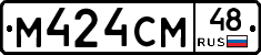 %D0%9C424%D0%A1%D0%9C48