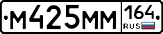 %D0%9C425%D0%9C%D0%9C164