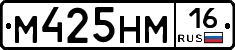 %D0%9C425%D0%9D%D0%9C16