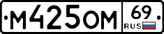 %D0%9C425%D0%9E%D0%9C69
