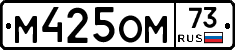 %D0%9C425%D0%9E%D0%9C73