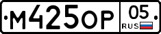 %D0%9C425%D0%9E%D0%A005