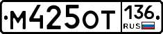%D0%9C425%D0%9E%D0%A2136