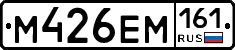 %D0%9C426%D0%95%D0%9C161