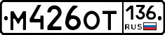 %D0%9C426%D0%9E%D0%A2136