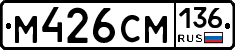 %D0%9C426%D0%A1%D0%9C136