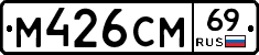%D0%9C426%D0%A1%D0%9C69