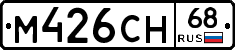 %D0%9C426%D0%A1%D0%9D68