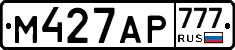 %D0%9C427%D0%90%D0%A0777