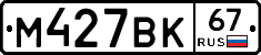 %D0%9C427%D0%92%D0%9A67