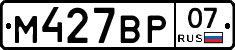 %D0%9C427%D0%92%D0%A007