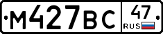 %D0%9C427%D0%92%D0%A147