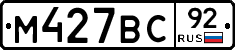 %D0%9C427%D0%92%D0%A192