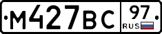 %D0%9C427%D0%92%D0%A197