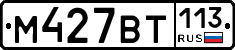 %D0%9C427%D0%92%D0%A2113