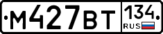 %D0%9C427%D0%92%D0%A2134
