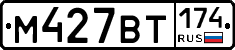 %D0%9C427%D0%92%D0%A2174