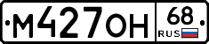 %D0%9C427%D0%9E%D0%9D68