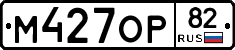 %D0%9C427%D0%9E%D0%A082
