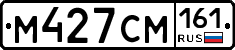 %D0%9C427%D0%A1%D0%9C161
