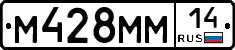%D0%9C428%D0%9C%D0%9C14