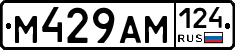 %D0%9C429%D0%90%D0%9C124