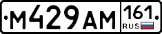 %D0%9C429%D0%90%D0%9C161