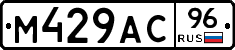 %D0%9C429%D0%90%D0%A196