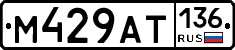 %D0%9C429%D0%90%D0%A2136
