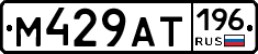 %D0%9C429%D0%90%D0%A2196