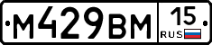 %D0%9C429%D0%92%D0%9C15