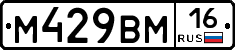 %D0%9C429%D0%92%D0%9C16
