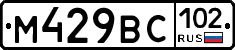 %D0%9C429%D0%92%D0%A1102