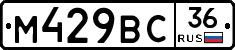 %D0%9C429%D0%92%D0%A136