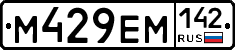 %D0%9C429%D0%95%D0%9C142