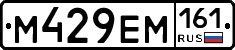 %D0%9C429%D0%95%D0%9C161