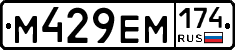 %D0%9C429%D0%95%D0%9C174
