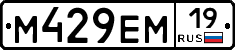 %D0%9C429%D0%95%D0%9C19