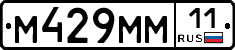 %D0%9C429%D0%9C%D0%9C11