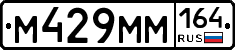 %D0%9C429%D0%9C%D0%9C164