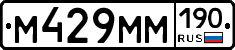 %D0%9C429%D0%9C%D0%9C190