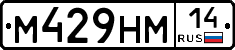 %D0%9C429%D0%9D%D0%9C14