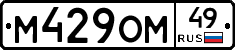 %D0%9C429%D0%9E%D0%9C49