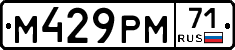 %D0%9C429%D0%A0%D0%9C71