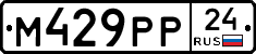 %D0%9C429%D0%A0%D0%A024