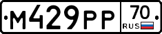 %D0%9C429%D0%A0%D0%A070