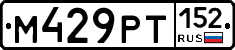 %D0%9C429%D0%A0%D0%A2152