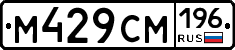 %D0%9C429%D0%A1%D0%9C196