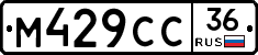 %D0%9C429%D0%A1%D0%A136