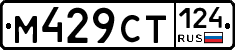 %D0%9C429%D0%A1%D0%A2124